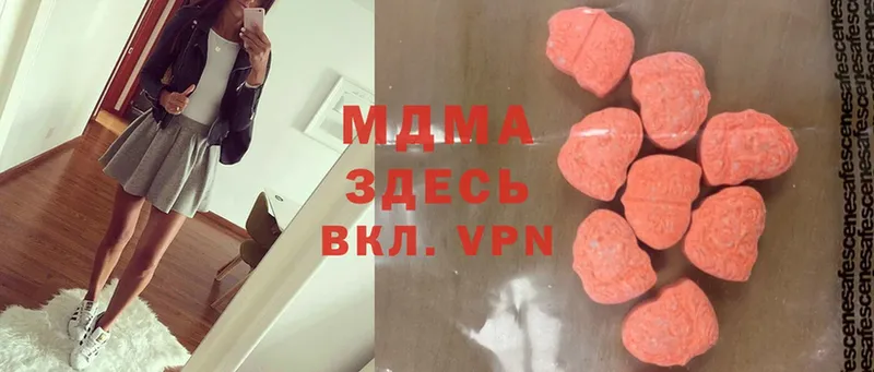 MDMA Molly  Бирюсинск 